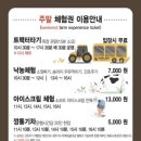 한국아그로 이미지