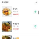 백나예김밥 이미지