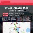 파리바게뜨 통영항남점 이미지