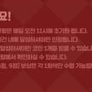 행운오락실 이미지