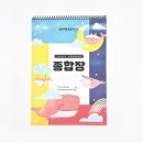 오피스존 이미지