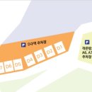 문복산캠핑장 이미지