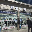 울트라온누리약국 이미지