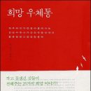 동화산업사 이미지