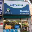 푸르지오4차 이미지