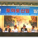 구리청과 주식회사