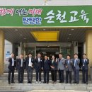순천교육지원청-순천시와 맞손[미래교육신문] 이미지