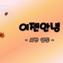 리또(RITTO)