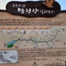 만경1경 이미지