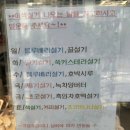 CU 신안행복점 | 안산 본오동 떡집 추천 명성떡집