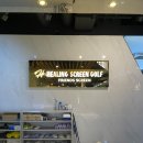 힐링휘트니스 이미지