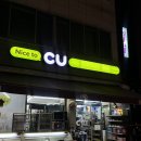 CU왕십리한양점 | 연세우유 피스타치오 생크림빵 후기 CU 신상