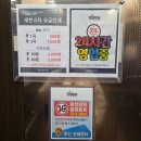 24시 노래연습장 이미지