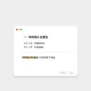 어바웃랩