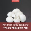 중앙개발(주) 이미지