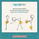 광교경희한의원 이미지