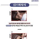 반하다 에스테틱