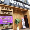 선화모텔 이미지