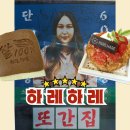 구 서김천농협 옆 (옥외1) | [대전 유성 카페 추천] 풍자 또간집 대전 유명 빵집 &#39;하레하레 유성점&#39;