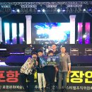 전국 직장인 뮤직페스티벌 이미지