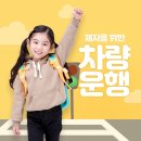 센트럴자이하랑어린이집 이미지