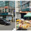 코사신선마트