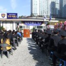 양포파출소 이미지