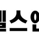 제이제이 헬스케어 이미지