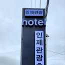 한계1리 이미지