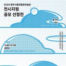 청주시립대청호미술관 이미지