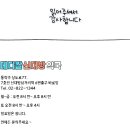 메디칼신대방약국 이미지