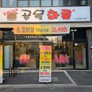 목화정육점 이미지