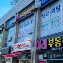 키즈힐소아청소년과의원 이미지