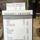 동래세무서 앞 횡단보도 이미지