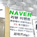 파랑크리닉 네이버블로그