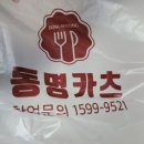 동명종합포장