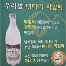 이배사 창립 13주년 기념 학술대회 및 답사 후기 제2편 이미지