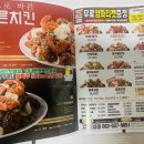 바른치킨정읍 이미지