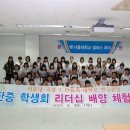 검단중학교 이미지