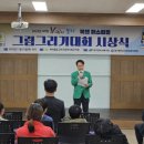 새마을의료기 이미지