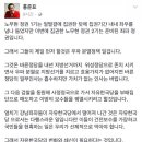 이시각 홍준표 페이스북 이미지