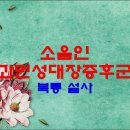 가온한의원 이미지