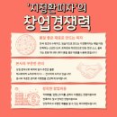 지정환피자 이미지