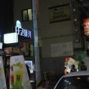 정남매타코야키 이미지