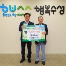 유승