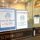 라이프골프장(실내) 이미지