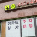 우리마을공인중개사사무소 이미지