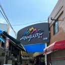 미추홀구 주안동 맛집, 석바위역 시장 간식 &#39;석바위 토스트&#39; 내돈내산 메뉴 추천