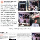 (주)한국유일