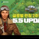 글로벌상인